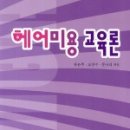 훈민사 이미지