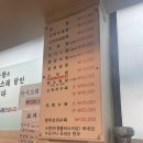 장털보한우곰탕 이미지