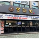 돈돼지 이미지