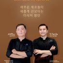 제이파크