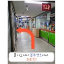 에벤에셀약국 이미지