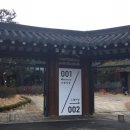 경기도식당 이미지