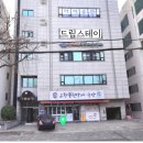 스테이523 이미지