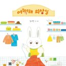 자매의상실 이미지