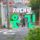 강선주헤어