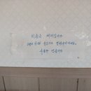 명사십리 오토캠핑장 이미지