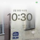 영애드 - 평택시 도시지원1길 111 | 네이버 블로그 애드포스트 정산 후기 하루 방문자 평균 500명 애드포스트 보류 2번