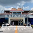 중앙도서관 | 중앙도서관 디지털문해교육 후기