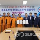 한국도로공사 엄정지사 이미지