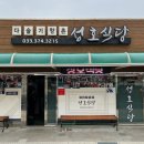 운해식당 이미지