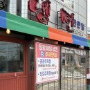 장림골목시장 | 장림시장 맛집 사하구 밀면 당감제일냉면 주차정보