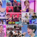 가왕 이데일리