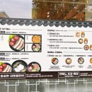 전통항아리보쌈 이미지