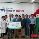 보광병원 이미지