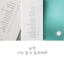 순천만 쉼표2 이미지