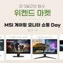 엠에스마켓 이미지