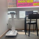 하하점핑 - 창원시 의창구 | 하하점핑