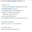 용현식품 이미지