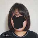 오늘,그날헤어