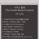 모토플랜