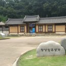 일신초당