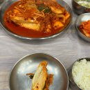 씨유강릉입압강변로점 | 강릉 [원인숙 고성생선찜] - 강릉 1티어 맛집… 가오리찜 내돈내산 후기