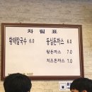 예고집황태칼국수 이미지