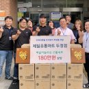 제일종합유통 이미지