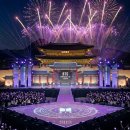 유정다방 | BTS 공연 후기 및 성지순례 코스 총정리 (월드투어 티켓 예메 포함)