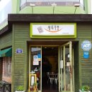 쌈지김밥