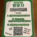 부뚜막청국장 | 분당 웨이팅 맛집 할머니의 부뚜막, 청국장에 눈을 뜬 후기 (주말 웨이팅)