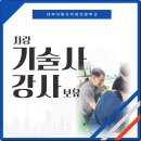 나라자동차정비 이미지