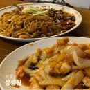 [서울/종로5가] 삼성원 | 가성비 좋은 중식당 | 쟁반짜장,탕수육,깐풍새우