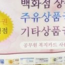 안경박사(수락점) 이미지