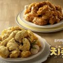 BBQ치킨 이미지