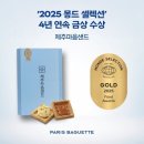금상 이미지