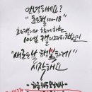 캘리와 함께 이미지