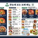 보배반점사상점