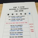 KIM’S GYM 이미지