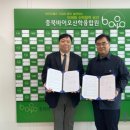 (주)티이바이오스