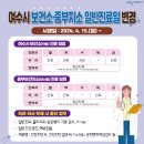여서동4길 이미지