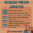 안성 안성시농업기술센터 경기경제신문