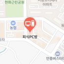 달인 PC방 이미지