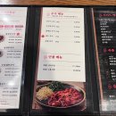 봉쉐프쭈꾸미 이미지