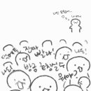 구글 포토 정리하다 너무 귀여운거 발견했어 이미지