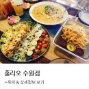 수원-1655 네이버블로그
