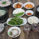 서진돼지국밥 네이버블로그