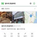 풍차웨이크스포츠