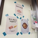 청담이상창원상남점 | 상남동 고깃집 추천 로스타 한우로스구이 창원상남점 방문후기