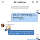 슈아로마 이미지